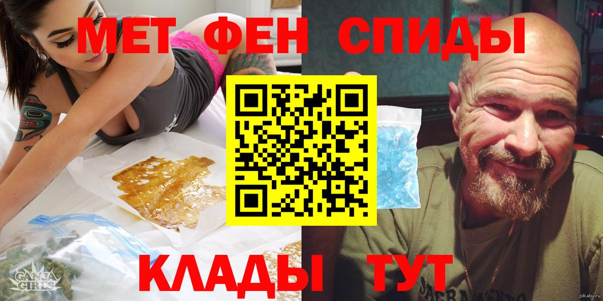 Amphetamine  Amphetamine 98%  Амфетамин  Рязань  Вход с VPN 