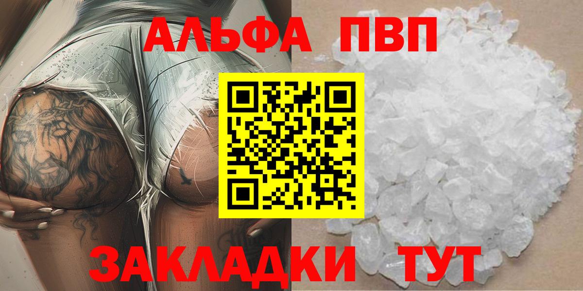 APVP СК Рязань