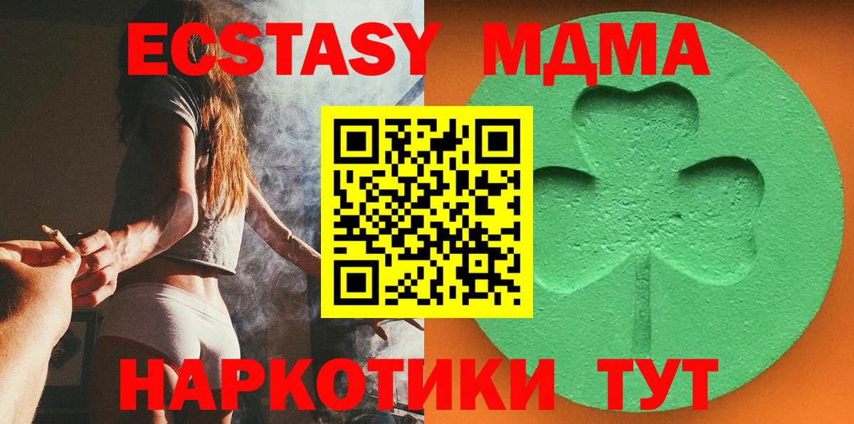 Рязань  Ecstasy 280мг  Экстази бентли  Вход с VPN 
