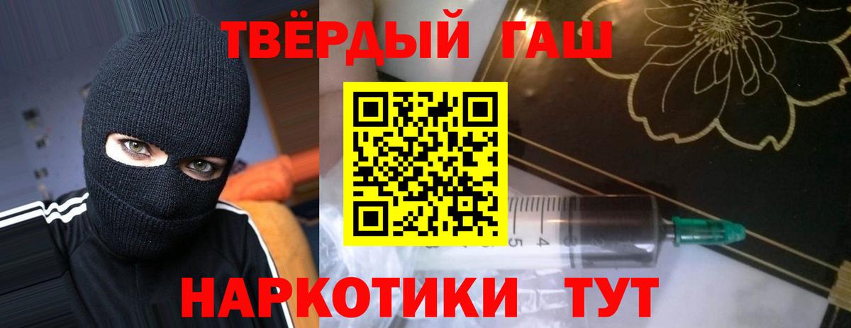 ГАШИШ индика сатива Рязань