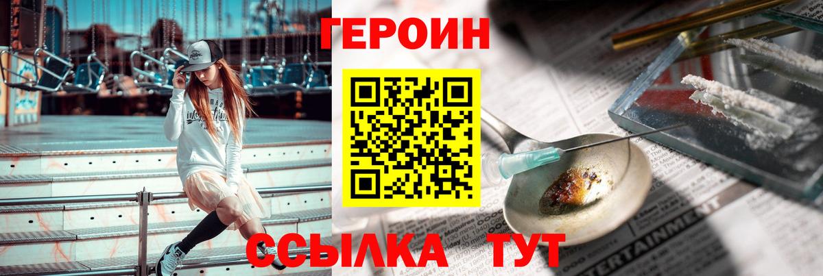 ГАШИШ Рязань
