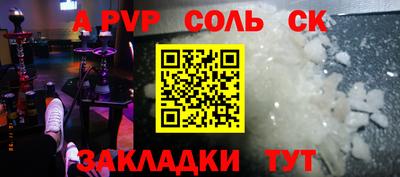мефедрон Пугачёв
