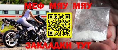 мефедрон Пугачёв