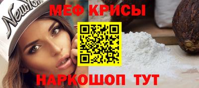 альфа пвп VHQ Рузаевка