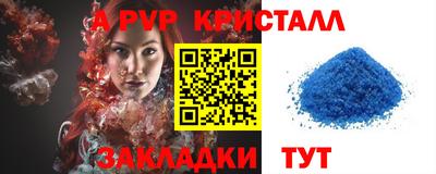 мефедрон Пугачёв