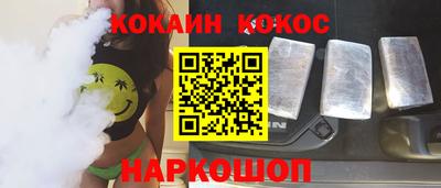 мефедрон Пугачёв