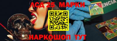 ПСИЛОЦИБИНОВЫЕ ГРИБЫ Пыть-Ях