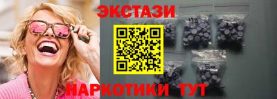 ПСИЛОЦИБИНОВЫЕ ГРИБЫ Пыть-Ях