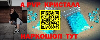 бошки Рыбинск