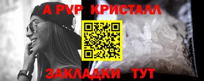 мефедрон Пугачёв
