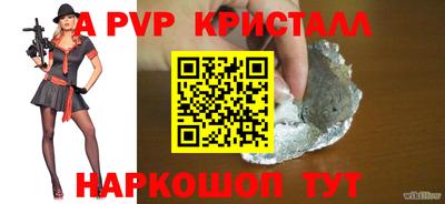 твердый Пушкино