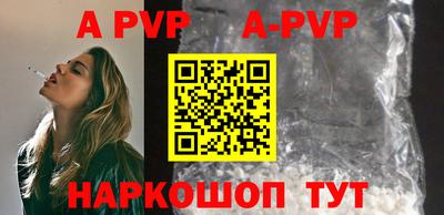 твердый Пушкино