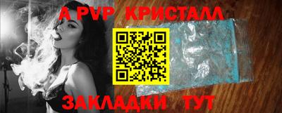 твердый Пушкино