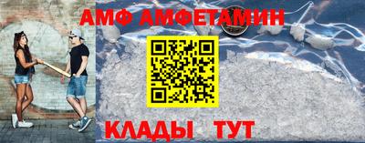 мефедрон Пугачёв