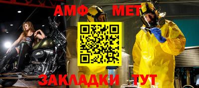мефедрон Пугачёв