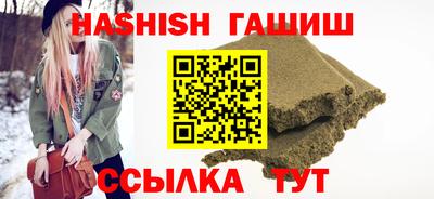 ПСИЛОЦИБИНОВЫЕ ГРИБЫ Пыть-Ях