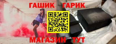 бошки Рыбинск