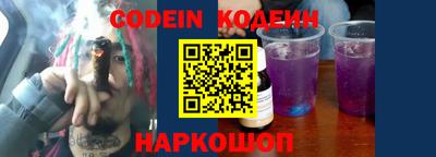 альфа пвп VHQ Рузаевка
