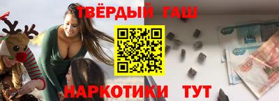 твердый Пушкино