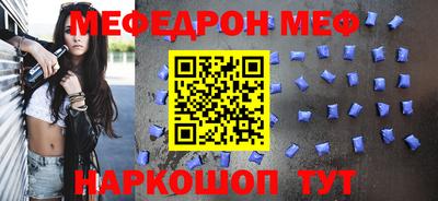 первитин Рязань