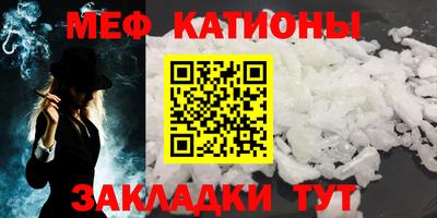 мефедрон Пугачёв