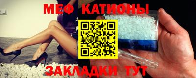 бошки Рыбинск