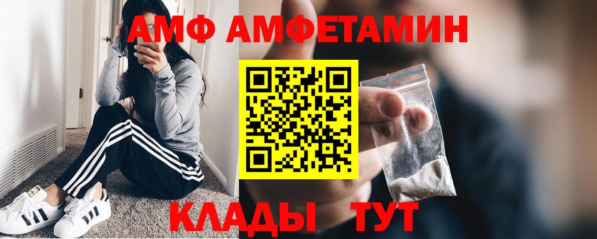 Метамфетамин кристалл  Метамфетамин кристалл  Рязань  Вход с VPN 