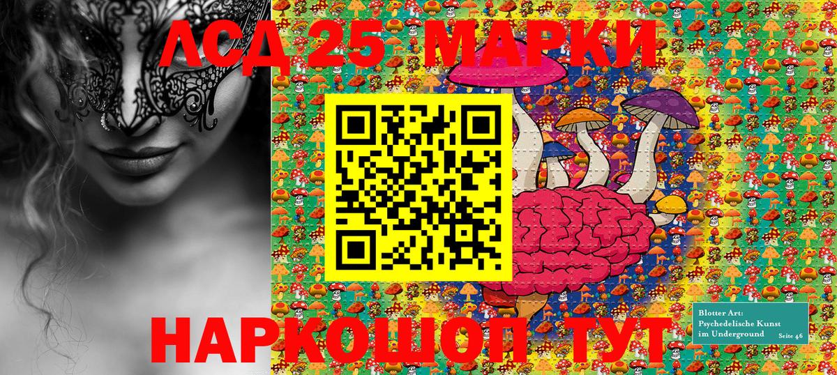 Марки N-bome  Марки NBOMe 1,5мг  Вход с VPN  закладка  Рязань 