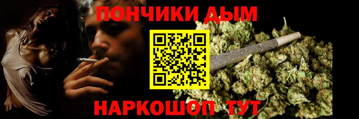 Конопля SATIVA & INDICA Рязань
