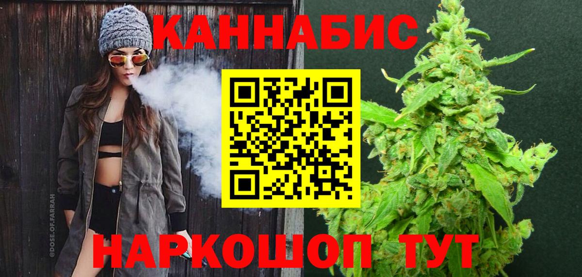 Конопля гибрид  Вход с VPN  Шишки марихуана LSD WEED  Бошки Шишки ГИДРОПОН  Шишки марихуана тримм  Рязань 